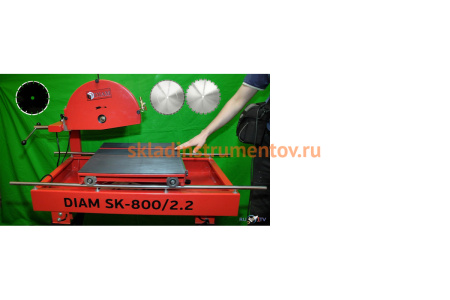 Отрезной станок DIAM SK-800/2.2 600027