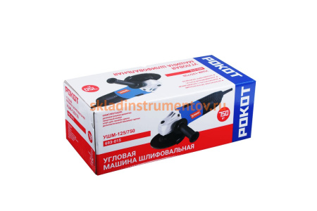 Угловая шлифовальная машина РОКОТ УШМ-125 693-015