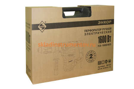 Перфоратор SDSmax Энкор ПЭ-1600/40Э 50133