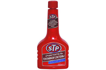 Очиститель топливной системы (на 40 л топлива) 250 мл STP 51250RS