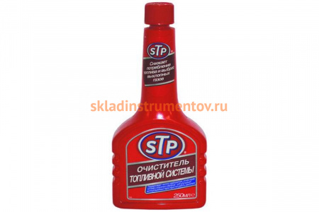 Очиститель топливной системы (на 40 л топлива) 250 мл STP 51250RS