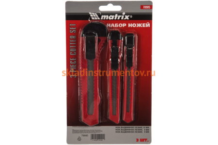 Набор ножей 3 шт. MATRIX 78985