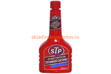Очиститель топливной системы (на 40 л топлива) 250 мл STP 51250RS
