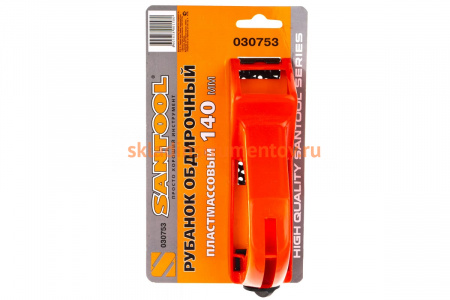 Пластмассовый обдирочный рубанок SANTOOL 140 мм 030753