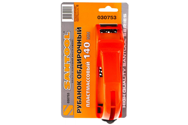 Пластмассовый обдирочный рубанок SANTOOL 140 мм 030753