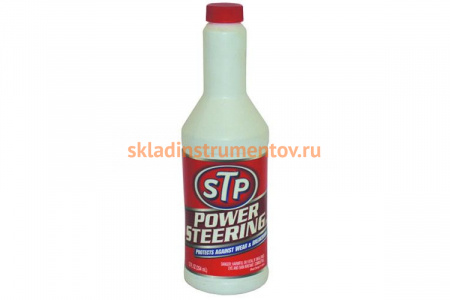 Жидкость для гидроусилителя руля (354 мл) STP 00204