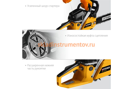 Бензопила STEHER BS-45-40