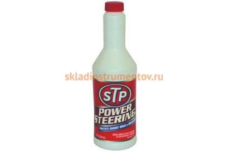 Жидкость для гидроусилителя руля (354 мл) STP 00204