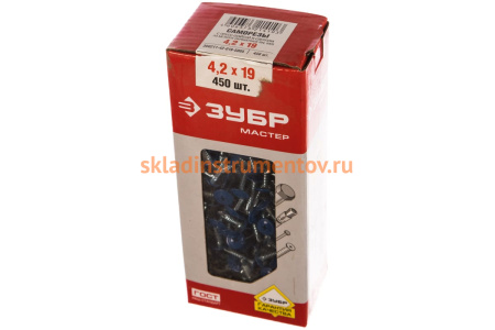 Саморезы с прессшайбой и сверлом по листовому металлу до 2мм Зубр RAL-5005 PH2 4,2х19мм 450шт 300211-42-019-5005