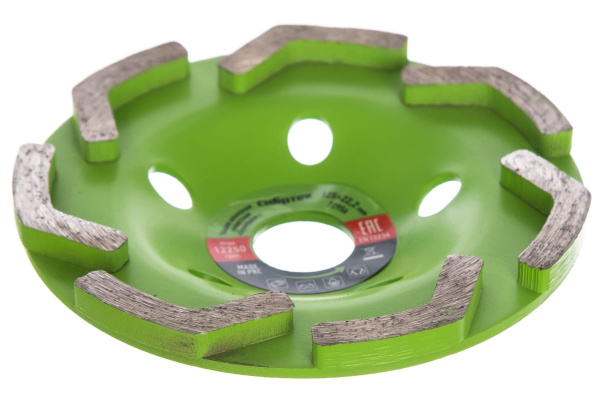 Чашка алмазная зачистная Бумеранг (125 мм; 22.2 мм) СИБРТЕХ 72956