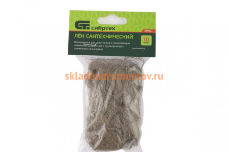 Лен сантехнический СИБРТЕХ 10 г 88896