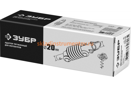 Адаптер пружинный для мотобуров, d=20 мм Зубр 7059-20