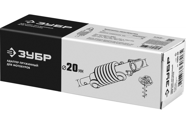 Адаптер пружинный для мотобуров, d=20 мм Зубр 7059-20