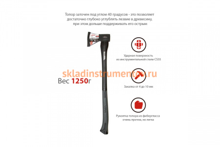 Топор-колун VIRA RAGE 1250г с фибергласовой рукоятью 900214
