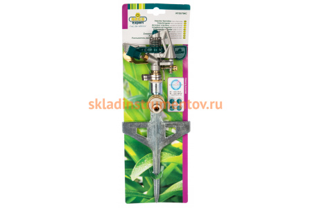 Импульсный распылитель RACO Эксперт 4260-55/704C