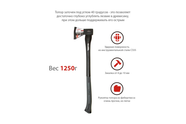 Топор-колун VIRA RAGE 1250г с фибергласовой рукоятью 900214