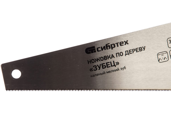 Ножовка по дереву для точных пильных работ, 350 ммкал, зуб 2D, 14 СИБРТЕХ Зубец 23826