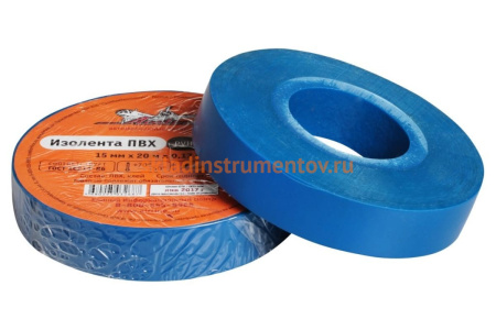 Изолента ПВХ Airline синяя, 15 мм х 20 м AIT-P-10