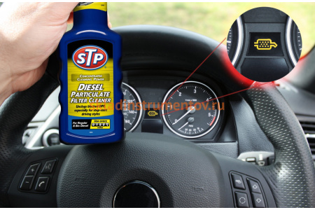 Очиститель сажевого фильтра дизельного двигателя 200 мл STP 66200EN0