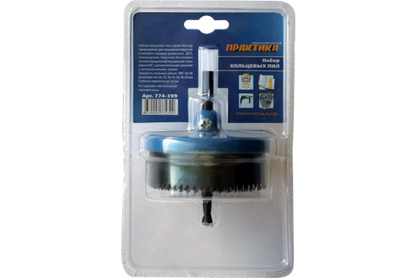 Набор кольцевых пил серия Мастер (9 предметов; 26-63 мм) ПРАКТИКА 774-399