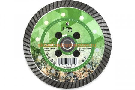 Диск алмазный Turbo Гранит Extra Line (125х22.2 мм; M14) Diam 000607