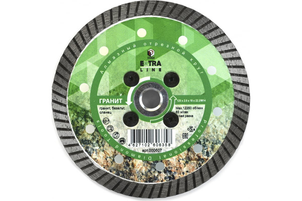 Диск алмазный Turbo Гранит Extra Line (125х22.2 мм; M14) Diam 000607
