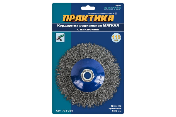 Кордщетка радиальная с наклоном мягкая (115 мм; М14) для УШМ ПРАКТИКА 773-354