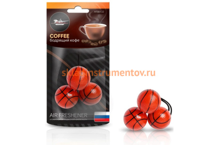 Подвесной ароматизатор Airline Баскетбол бодрящий кофе AFBB132