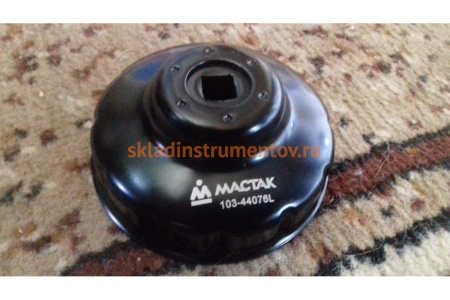 Съёмник масляных фильтров торцевой (76 мм, 12 граней) МАСТАК 103-44076L