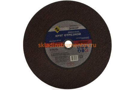 Круг отрезной по металлу (400x4.0x32 мм) Энкор 57113