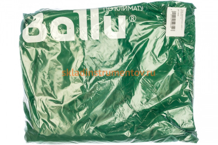 Чехол защитный BOGH-P для BOGH-15 Ballu НС-1135559