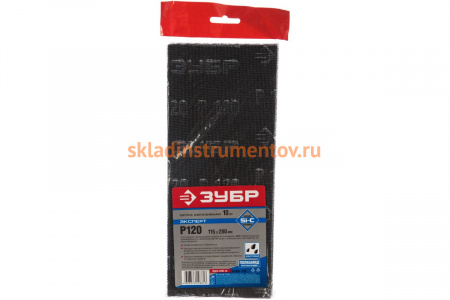 Сетка абразивная шлифовальная водостойкая ЭКСПЕРТ № 120 (10 шт; 115х280 мм) Зубр 35481-120