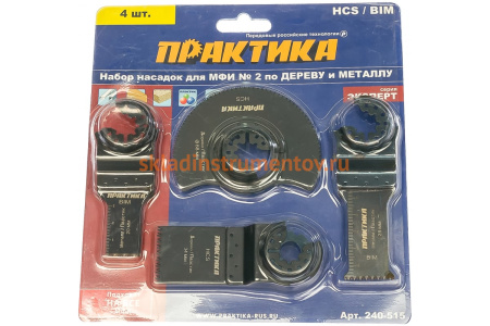 Набор насадок №2 для МФИ комбинированный (4 шт.) ПРАКТИКА 240-515