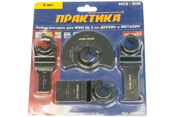 Набор насадок №2 для МФИ комбинированный (4 шт.) ПРАКТИКА 240-515