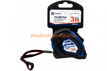Рулетка Комфорт (3м x 16мм) обрезиненный корпус КОБАЛЬТ 646-775