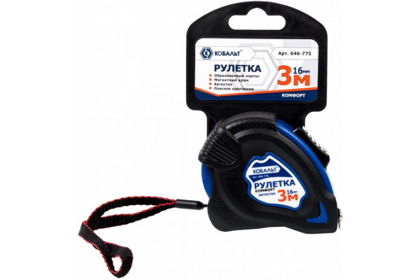 Рулетка Комфорт (3м x 16мм) обрезиненный корпус КОБАЛЬТ 646-775