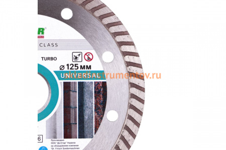 Диск алмазный турбо по армированному бетону Universal BESTSELLER (125х22.2 мм) для УШМ DiStar 10215129010