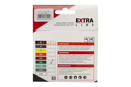 Круг алмазный гибкий шлифовальный Extra Line Universal №800 (100х2.5 мм; сухая/мокрая) DIAM 000676