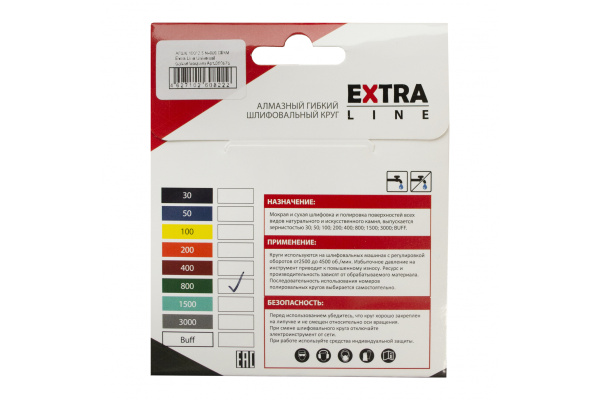 Круг алмазный гибкий шлифовальный Extra Line Universal №800 (100х2.5 мм; сухая/мокрая) DIAM 000676
