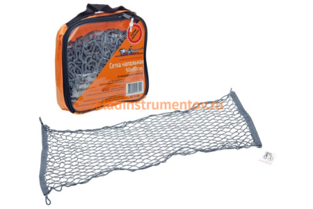 Напольная сетка (50х90 см, 4 металлических крючка) Airline AS-S-04