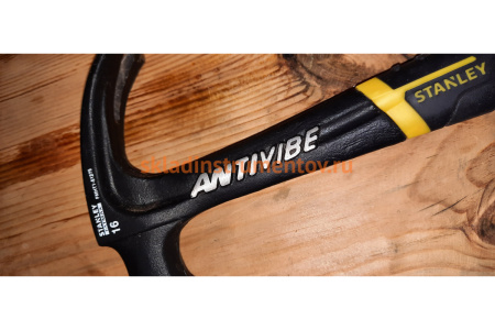 Молоток с загнутым гвоздодером Stanley Fatmax Antivibe FMHT1-51277 1-51-277
