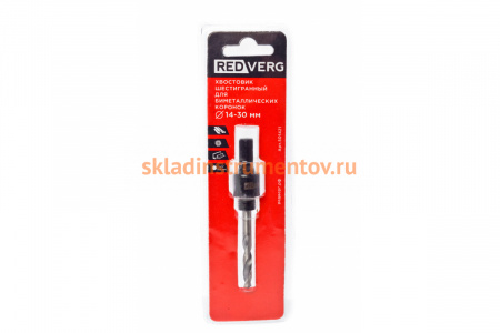 Хвостовик для биметаллических коронок шестигранный 14-30 мм REDVERG 501421 6627121