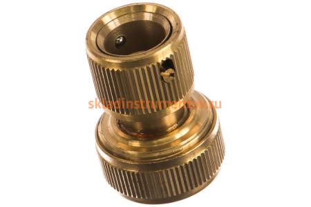 Соединитель латунный быстросъемный (3/4";  аквастоп) для шланга  PALISAD 66265