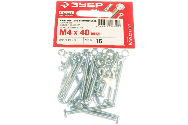 Винт ЗУБР DIN7985 в комплекте с гайкой DIN934 303476-04-040