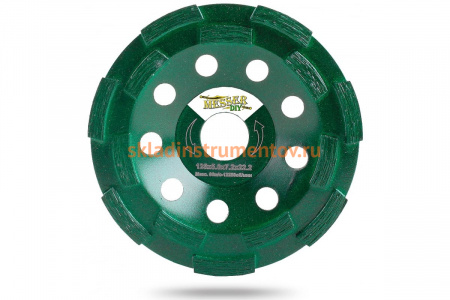 Чашка алмазная шлифовальная двурядная по бетону и граниту (125х22.2 мм) MESSER DIY 05.125.002
