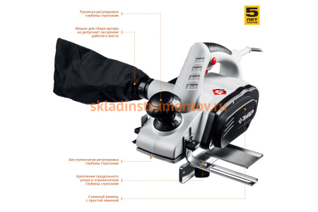 Рубанок ЗУБР ЗР-950-82