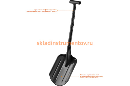 Автомобильная снеговая лопата, пластиковая СИБИН АВТО-20 200 мм 421852