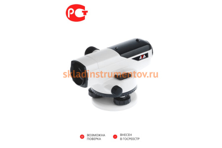 Комплект ADA: нивелир PROF X32 + рейка STAFF 5 + штатив Light S А00119_К1