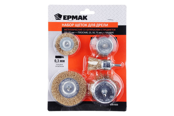 Набор щеток металлических со шпильками 5 штук ЕРМАК 656-033