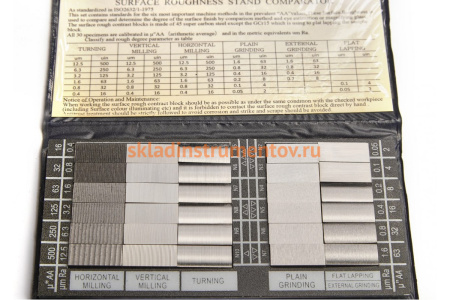 Набор образцов шероховатости поверхности ZITOM 30шт, Ra 0.05 - 12.5 ks00002